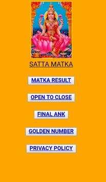 Matka No screenshot 1