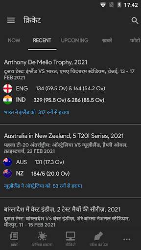 NDTV India Hindi News screenshot 6