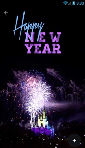 2021 Happy New Year Gif screenshot 1