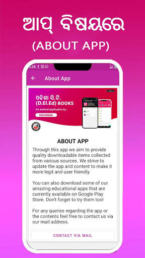 Odisha D.El.Ed Books for OTET, OSTET,CT screenshot 7