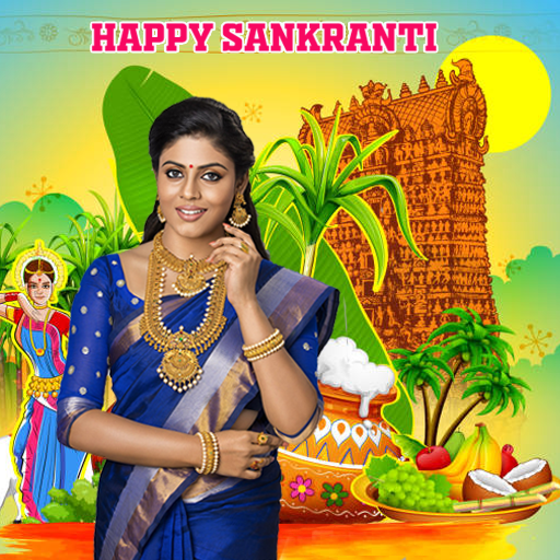 ikon Makara Sankranti 2021 Photo Frames