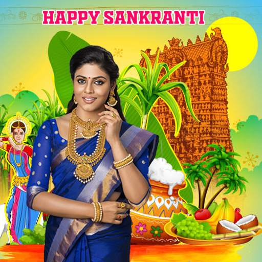 Makara Sankranti 2021 Photo Frames 4.0