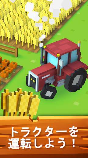 Blocky Farm screenshot 5