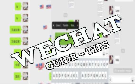 Free Wechat Guide screenshot 3