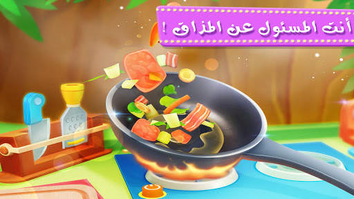 مطعم صغير الباندا 4 تصوير الشاشة