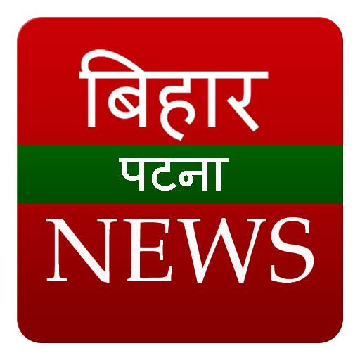 Patna Daily News - Bihar 2.0