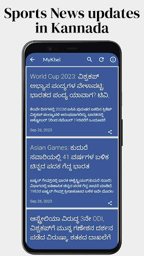 Daily Kannada News screenshot 3