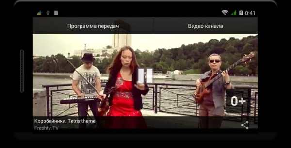 Музыка@Планета Онлайн screenshot 2