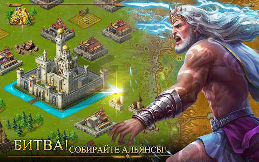 Age of Warring Empire скриншот 3