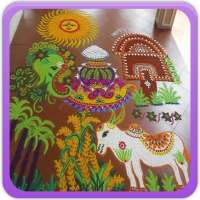 Rangoli  For Pongal Gallery icon