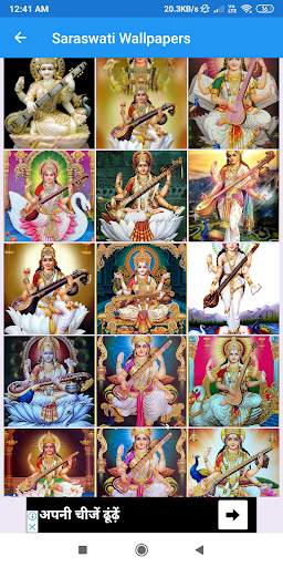 Maa Saraswati: All in one screenshot 3