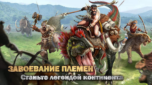 Chief Almighty скриншот 4