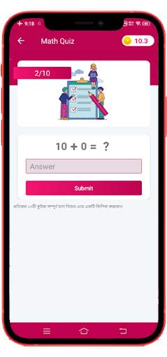 Bit-Up Rewards - Play Game and earn money स्क्रीनशॉट 5