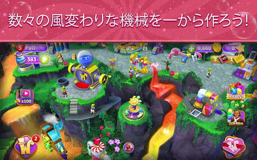 Wonkaキャンディワールド screenshot 7