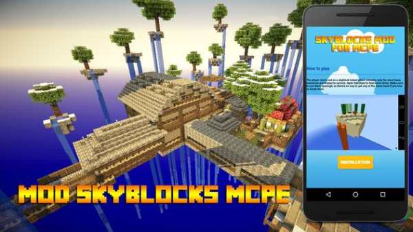Mod Skyblock for MCPE 1 تصوير الشاشة