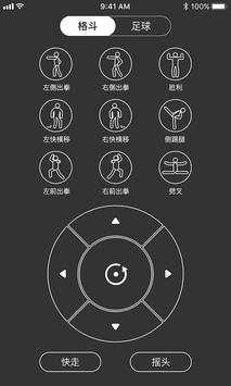 Dobi2 screenshot 4