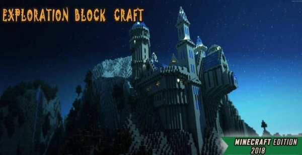 Exploration Block Craft : Pocket Edition 2018 screenshot 10