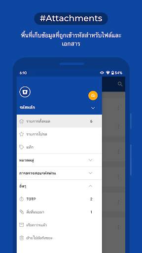 Enpass password manager screenshot 8