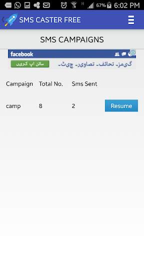 SMS Caster Free screenshot 1