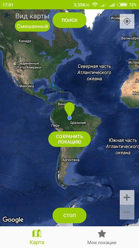 Fake GPS скриншот 3