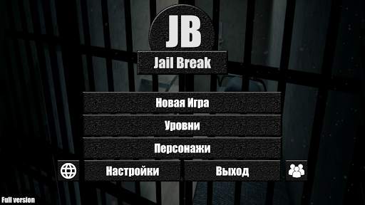 Jail Break Full (побег из тюрьмы) скриншот 1