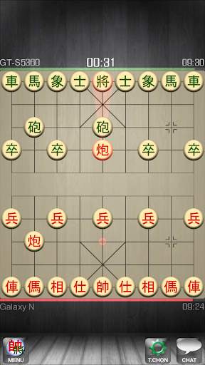Chinese Chess - Co Tuong screenshot 6