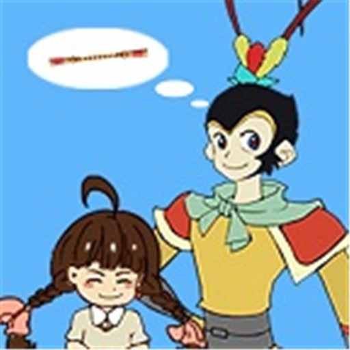 Help The Monkey King icon