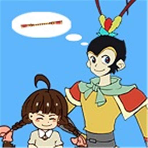 Help The Monkey King 1.0