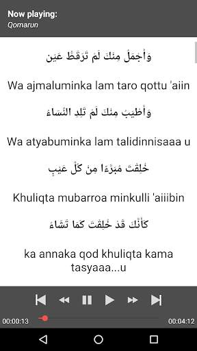 Lagu Religi Islami Offline   Lirik screenshot 16