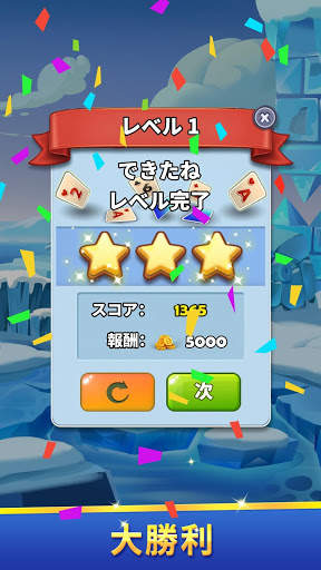 ソリティア トライピークス：幸運の冒険 screenshot 5