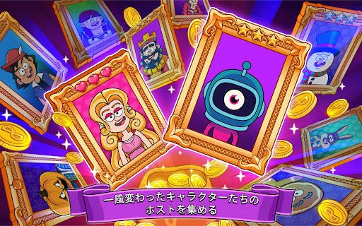 ポションパンチ (Potion Punch) screenshot 19