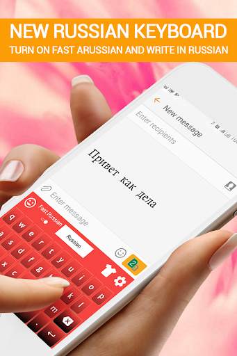 Russian Keyboard : Russian English Keyboard screenshot 6