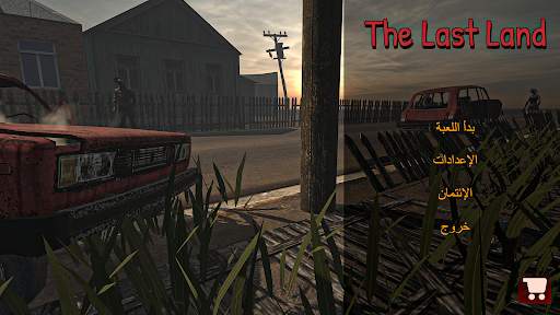 The Last Land: Zombie Game 1 تصوير الشاشة