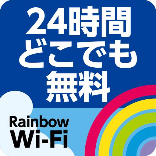Rainbow WiFi 5.7