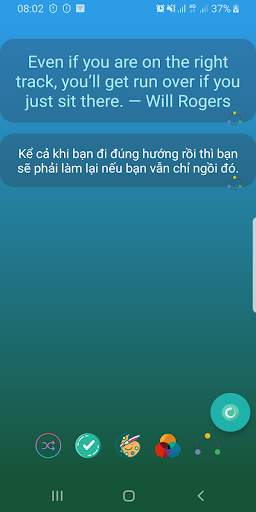 Status - Quotations स्क्रीनशॉट 1