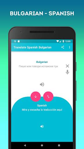 Tradutor Espanhol Búlgaro screenshot 2