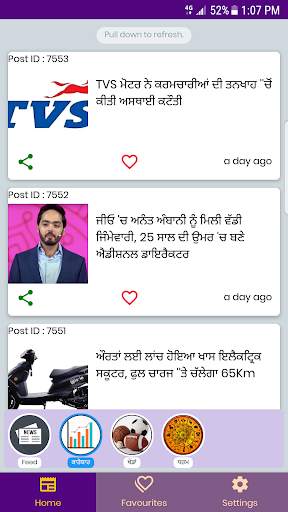 Daily Feed Headline - Current Affair & G.K. screenshot 7