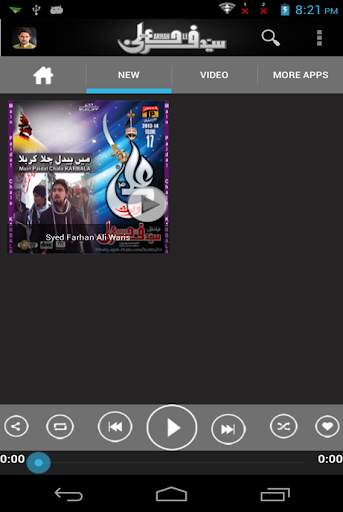 Farhan Ali Waris screenshot 10