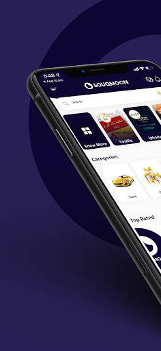 سوق مون | SouqMoon screenshot 1