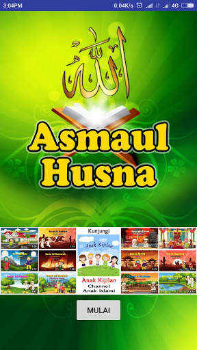 Asmaul Husna ID скриншот 1
