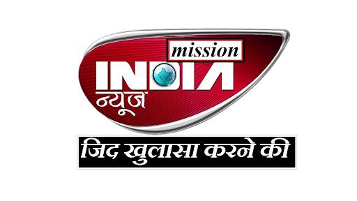 Mission India News screenshot 1