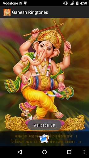 Ganesh Ringtones screenshot 7