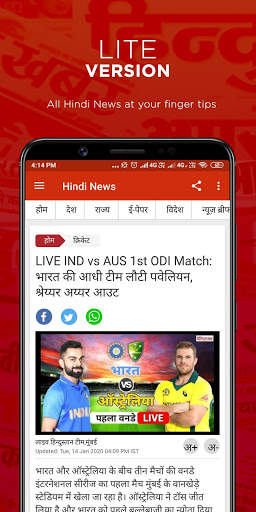 Hindi News Papers India - All Hindi News Papers screenshot 3