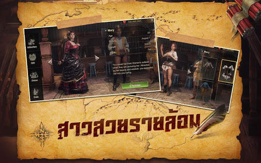 Wild Frontier screenshot 3