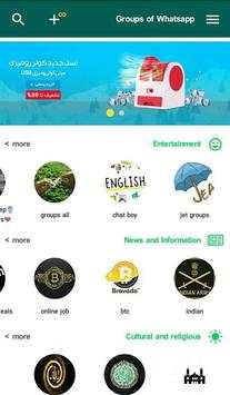 groups of WhatsApp screenshot 1
