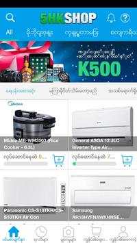 5HK Shop screenshot 2