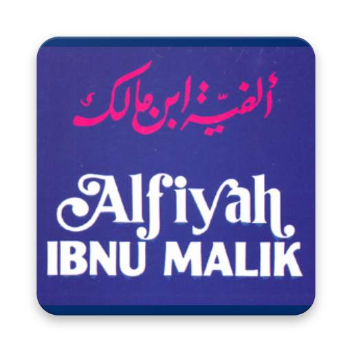 MP3 Lalaran Alfiyyah (offline) 1.2