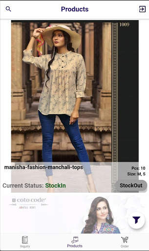 Wholetex Seller screenshot 1