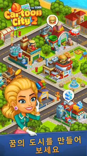 Cartoon City 2  - 농장과 마을. screenshot 1