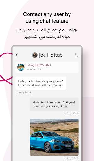 مزاد قطر Mzad Qatar screenshot 15